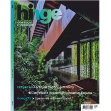 家居建筑设计刊hinge 2022年5月