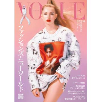 高端时尚刊日本VOGUE 2022年10月