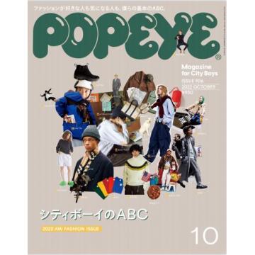 高端男士高端都市男孩时尚刊日本popeye 2022年10月