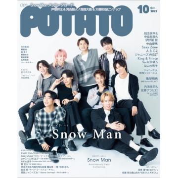 高端男士时尚明星刊日本POTATO 2022年10月