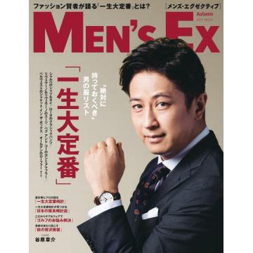 高端男士绅士刊日本men's ex 2022年秋季刊