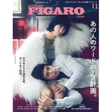 高端时尚刊日本FIGARO_Japon 2022年11月