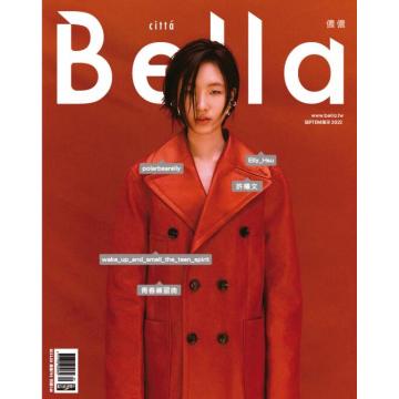 高端时尚刊台湾Bella 2022年9月