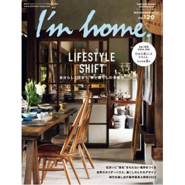 高端家居设计刊日本I_m_home 2022年11月