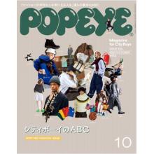 高端男士高端都市男孩时尚刊日本popeye 2022年10月