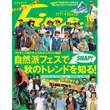 高端男士时尚刊日本FINE 2022年10月