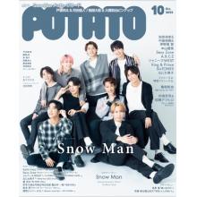 高端男士时尚明星刊日本POTATO 2022年10月