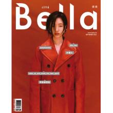 高端时尚刊台湾Bella 2022年9月