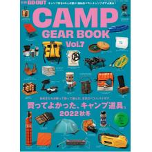 高端时尚刊日本NGO OUT别册CAMP GEAR BOOK  VOL.7期