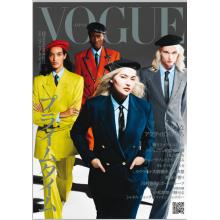 高端时尚刊日本VOGUE 2022年11月