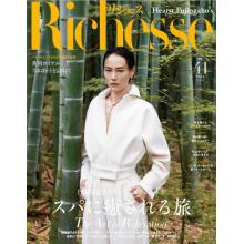 高端奢侈生活方式珠宝刊日本Richesse 2022年秋季菊地凌子