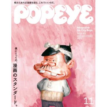 高端男士高端都市男孩时尚刊日本popeye 2022年11月