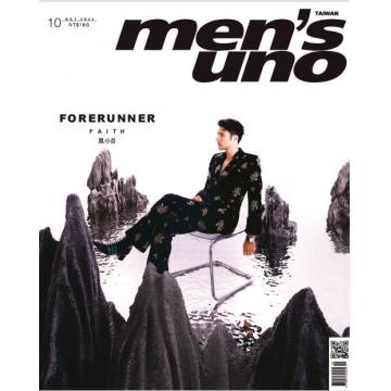 高端男士时尚刊台湾men's uno 2022年10月凤小岳