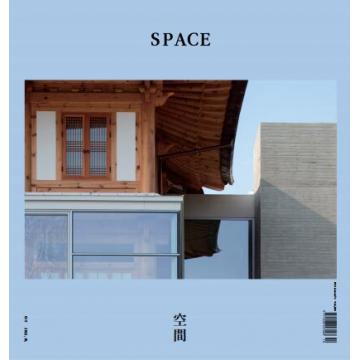 高端家居建筑设计刊Space空间 2022年10月（韩文英文）） . .