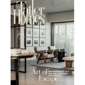 高端家居设计刊台湾Tatler_Homes 2022年秋季刊