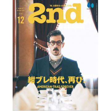 高端男士时尚刊日本2ND 2022年12月