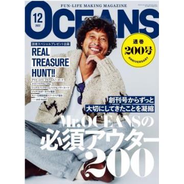 高端男士时尚刊日本oceans 2022年12月