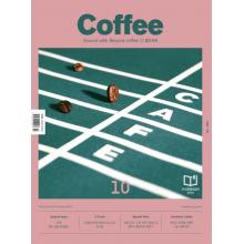 高端咖啡刊韩国coffee korea 2022年10月