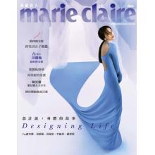 高端时尚刊台湾Marie_Claire 2022年10月