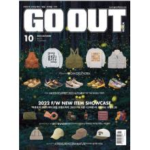 高端男士户外时尚刊韩国GO_OUT 2022年10月