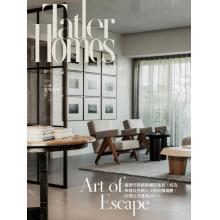高端家居设计刊台湾Tatler_Homes 2022年秋季刊
