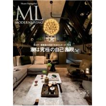 高端家居设计刊日本MODERN_LIVING 2022年11月
