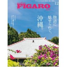 高端时尚刊日本FIGARO_Japon 2022年12月