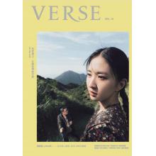 高端时尚文化刊VERSE 2022年10月