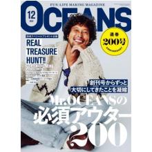 高端男士时尚刊日本oceans 2022年12月