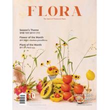 高端花卉插花设计刊韩国flora korea 2022年10月