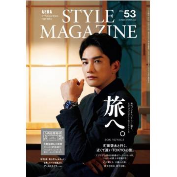 高端男士时尚刊日本AERA_STYLE_MAGAZINE 2022年秋冬