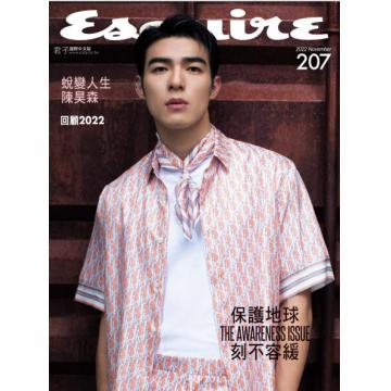 高端男士时尚刊台湾esquire 2022年11月陈昊森