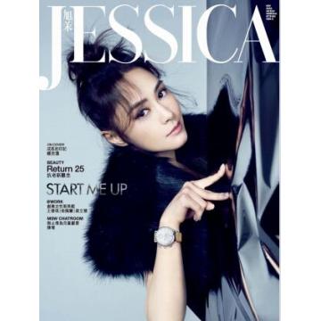 高端时尚刊Jessica 2022年11月