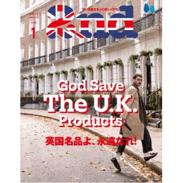 高端男士时尚刊日本2ND 2023年1月