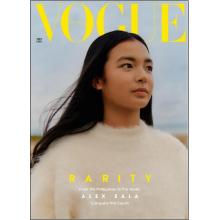 高端时尚刊菲律宾VOGUE Philippines 2022年11月