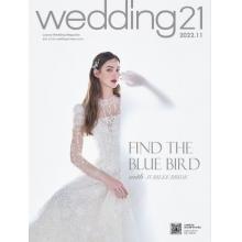 高端时尚婚礼新娘刊韩国wedding21 2022年11月