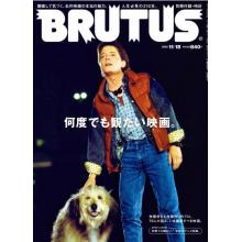 高端时尚文化生活刊日本BRUTUS_magazine 2022年11月15