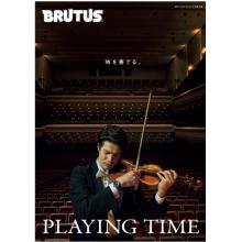高端时尚生活刊日本BRUTUS别册腕表特刊playting time 2022年11月