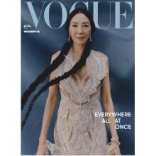 高端时尚刊台湾VOGUE 2022年11月杨紫琼
