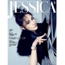 高端时尚刊Jessica 2022年11月