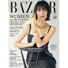 高端时尚刊日本Harpers_Bazaar 2023年1、2月