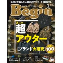 高端男士时尚刊日本Begin 2023年1月