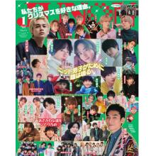 高端明星时尚写真刊日本JUNON 2023年1月