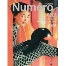 高端时尚刊日本Numero_Tokyo 2023年1、2月