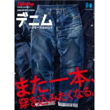 高端男士时尚刊日本ightning增刊牛仔特辑2022年12月