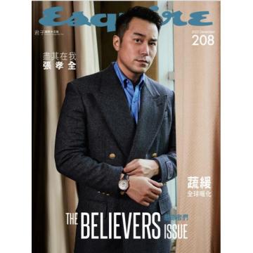 高端男士时尚刊台湾esquire 2022年12月