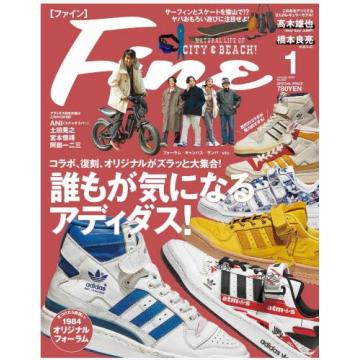 高端男士时尚刊日本FINE 2023年1月