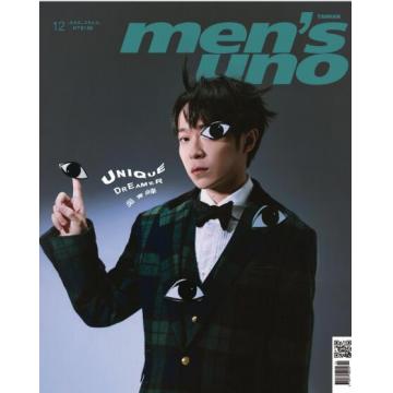 高端男士时尚刊台湾men's uno 2022年12月吴青峰