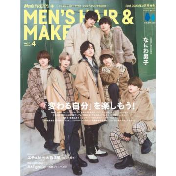 高端男士时尚刊日本2nd增刊men's hair 2023年2月