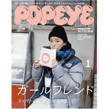 高端男士高端都市男孩时尚刊日本popeye 2023年1月